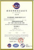 Chine Honfe Supplier Co.,Ltd certifications