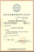 LA CHINE Honfe Supplier Co.,Ltd certifications